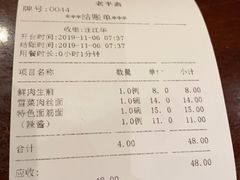 -老半斋(福州路店)