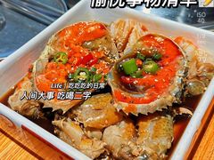 -哼蟹二将·烤肉酱蟹(合生汇店)
