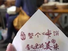 -老福爷跷脚牛肉(龙池街店)