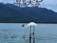 -海南分界洲岛旅游区