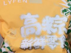 -来伊份(我格广场武宁路店)
