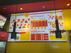 -YallaYalla丫拉中东料理小吃·清真(太古里店)