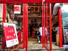 门面-大王油茶(二厂文创公园店)