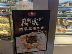 -白玉兰食品(甜云店)