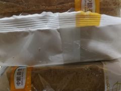 -中粮丰通（北京)食品有限公司