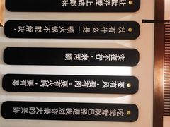 -大龙燚火锅