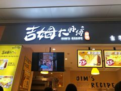 -小熊吉姆(kkone店)