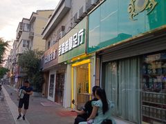-手爱盲人推拿按摩·精准调理(江宁金山路店)