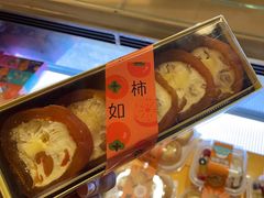 -蜂蝶来饼店(拱北总店)