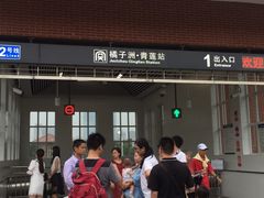 地铁站-橘子洲景区