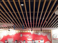 -闫家驴肉老店(华电一校店)