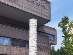 -临沂市博物馆