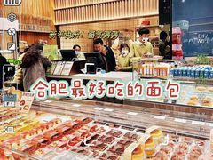-超港·蛋糕面包(国购店)