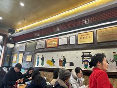 -都一处烧麦馆(前门店)