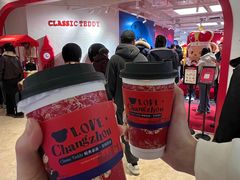 -江南环球港