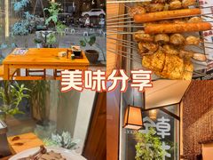 -00后的烤串·扬州地标烧烤(大运河博物馆店)