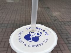 -茶百道(翠柏店)