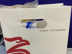 -常州奔牛国际机场