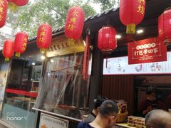 -礼泉醪糟作坊(永兴坊店)