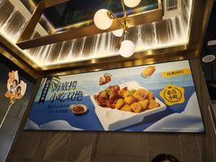 -海底捞火锅(长宁路龙之梦店)