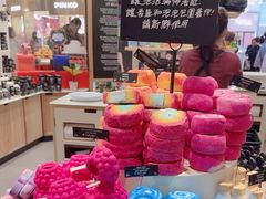 -LUSH(威尼斯人店)