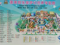 -蓬莱欧乐堡梦幻世界