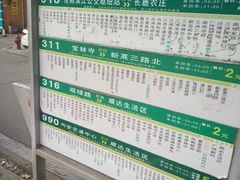 -欢姐伦教糕(北海大道北店)