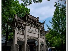 -鲁镇