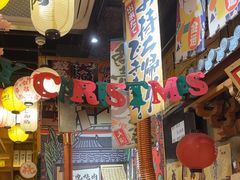 -牛也烧肉(摩尔城店)