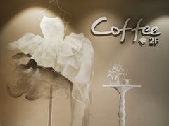 -协和菜馆(凤凰街店)