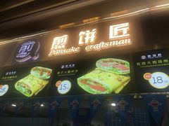-太原茂业天地购物中心