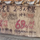 这家店就在奎星楼的美食一条街，店的招牌很醒目