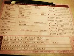 菜单-池记(尖沙咀店)