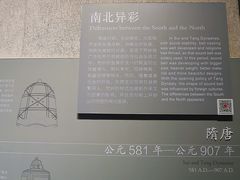 -大钟寺古钟博物馆