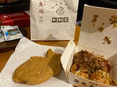 -粉粉乐鲷鱼烧(美罗城店)