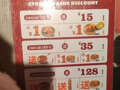 -味千拉面(淮安玖珑汇店)