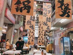 -文和友老长沙龙虾馆(化龙池店)