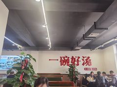 -小市羊汤