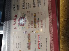 -茶话弄(李家村万达店)