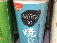 -罗森便利店(鱼市街店)