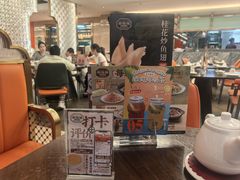 -潮福城大酒楼·潮粤菜·港式点心(阳光城店)