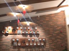 大堂-芳草地度假酒店·野炉中餐厅