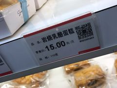-静安面包房(凌云路店)