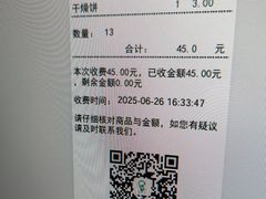 -惠耳听力助听器(奉贤南桥店)