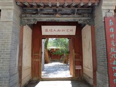 -敦煌莫高窟数字展示中心