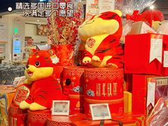 -Olé精品超市(天汇广场店)
