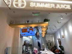 门面-树夏(金楠天街店)