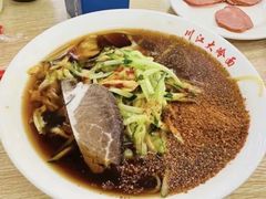-川江大冷面