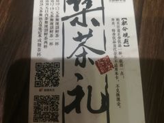 -霓裳茶舞(蒸湘万达店)