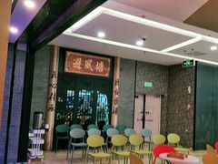 -避风塘(宝山万达店)